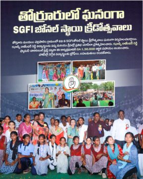 Hanumandla Jhansi Reddy (36)