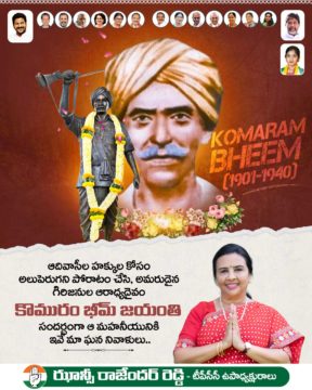 Hanumandla Jhansi Reddy (37)