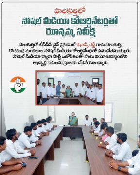 Hanumandla Jhansi Reddy (38)