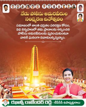 Hanumandla Jhansi Reddy (39)