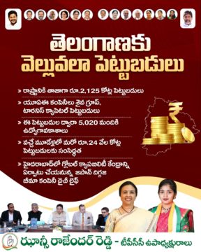 Hanumandla Jhansi Reddy (4)