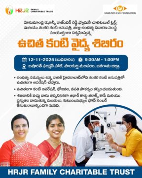 Hanumandla Jhansi Reddy (4)