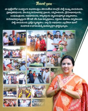 Hanumandla Jhansi Reddy (4)