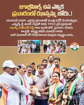 Hanumandla Jhansi Reddy (40)