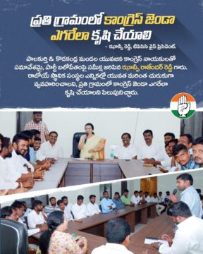 Hanumandla Jhansi Reddy (41)