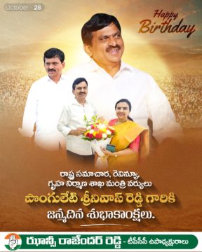 Hanumandla Jhansi Reddy (42)