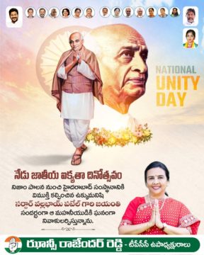 Hanumandla Jhansi Reddy (44)