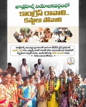 Hanumandla Jhansi Reddy (45)