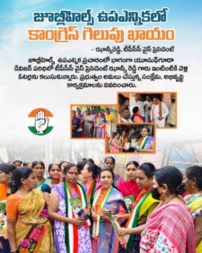 Hanumandla Jhansi Reddy (46)