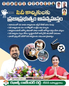 Hanumandla Jhansi Reddy (48)