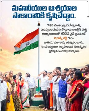 Hanumandla Jhansi Reddy (49)