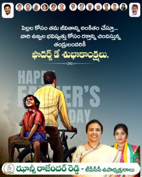 Hanumandla Jhansi Reddy (5)