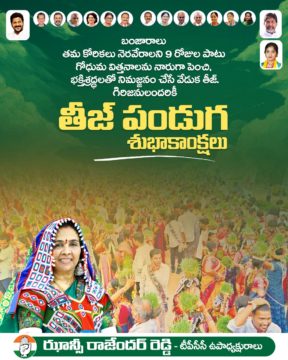 Hanumandla Jhansi Reddy (50)