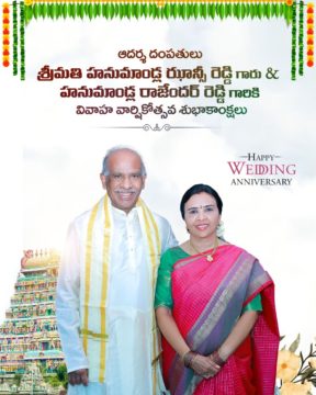 Hanumandla Jhansi Reddy (51)