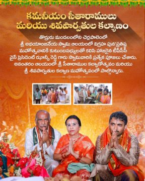 Hanumandla Jhansi Reddy (52)