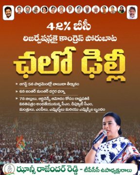 Hanumandla Jhansi Reddy (54)