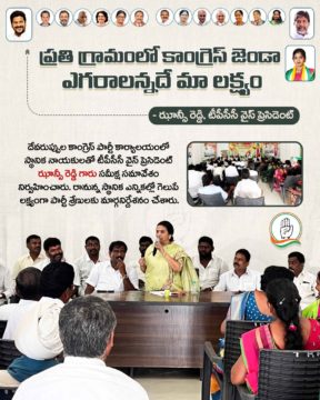 Hanumandla Jhansi Reddy (55)