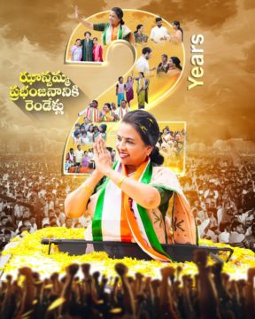 Hanumandla Jhansi Reddy (6)