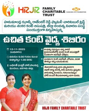 Hanumandla Jhansi Reddy (6)