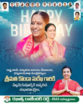 Hanumandla Jhansi Reddy (6)