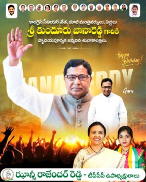 Hanumandla Jhansi Reddy (7)