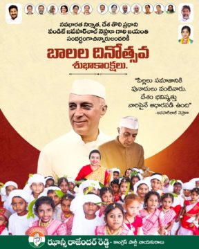 Hanumandla Jhansi Reddy (7)