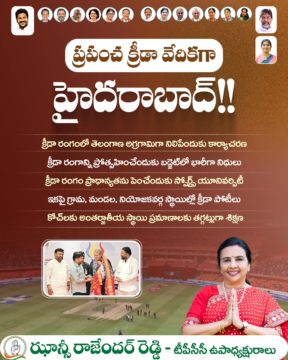 Hanumandla Jhansi Reddy (7)