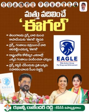 Hanumandla Jhansi Reddy (8)