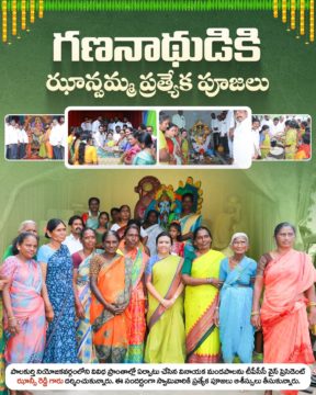 Hanumandla Jhansi Reddy (9)