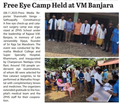 Janna Reddy Narasimha Reddy (1)