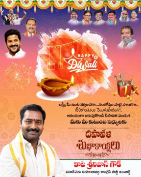 Kata Srinivas Goud (11)