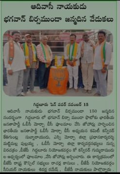 Kethiguntla Subbarayudu