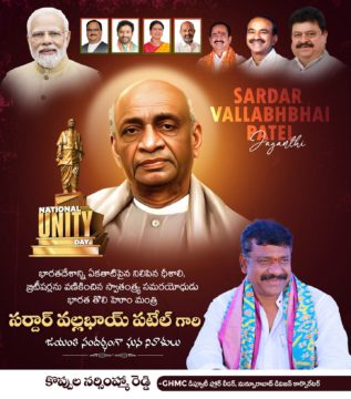 Koppula Narsimha Reddy (10)