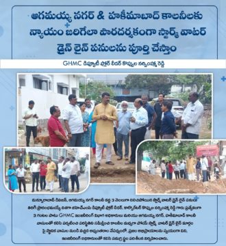 Koppula Narsimha Reddy (11)