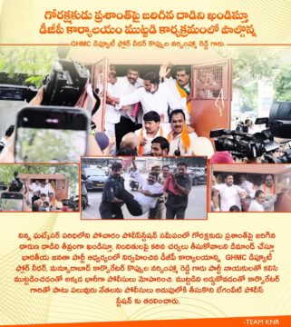 Koppula Narsimha Reddy (13)