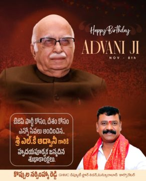 Koppula Narsimha Reddy (15)