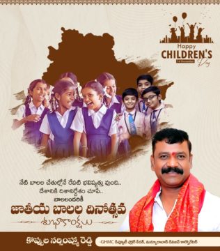 Koppula Narsimha Reddy (6)