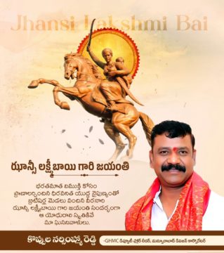 Koppula Narsimha Reddy (7)