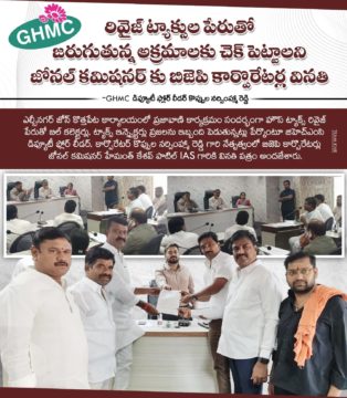 Koppula Narsimha Reddy (8)