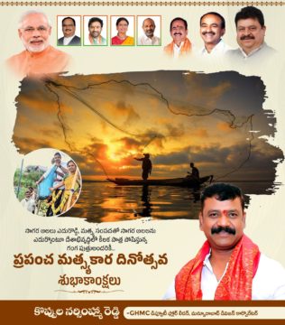 Koppula Narsimha Reddy (9)