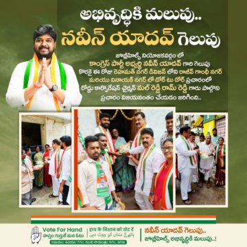 Malreddy Ram Reddy (1)