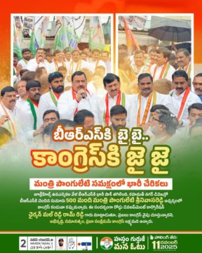 Malreddy Ram Reddy (2)