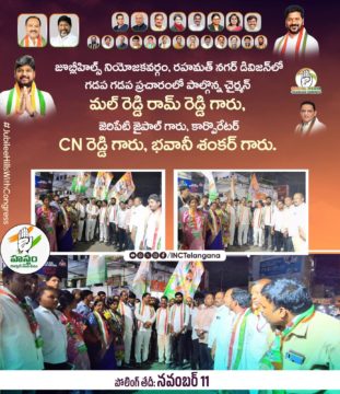 Malreddy Ram Reddy (3)