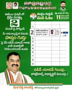 Malreddy Ram Reddy (4)