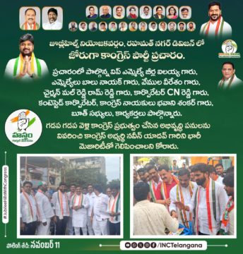 Malreddy Ram Reddy (5)