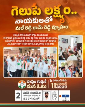 Malreddy Ram Reddy (8)