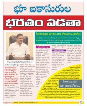 Mettu Kumar Yadav (1)