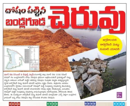 Mettu Kumar Yadav (10)