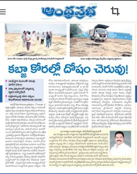 Mettu Kumar Yadav (11)