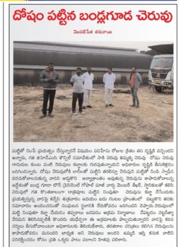 Mettu Kumar Yadav (12)